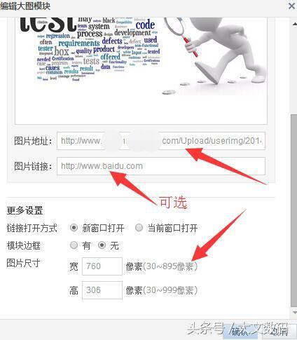 QQ空间非黄钻设置好看图片为QQ空间背景方法教程