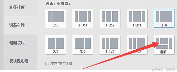 QQ空间非黄钻设置好看图片为QQ空间背景方法教程