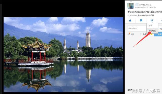 QQ空间非黄钻设置好看图片为QQ空间背景方法教程