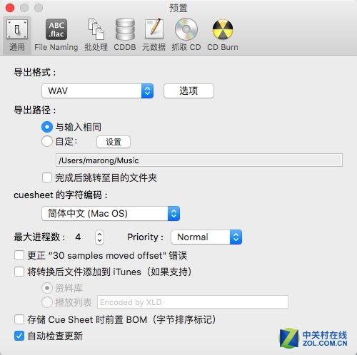烦人的iTunes 怎样在Mac上听无损音乐?