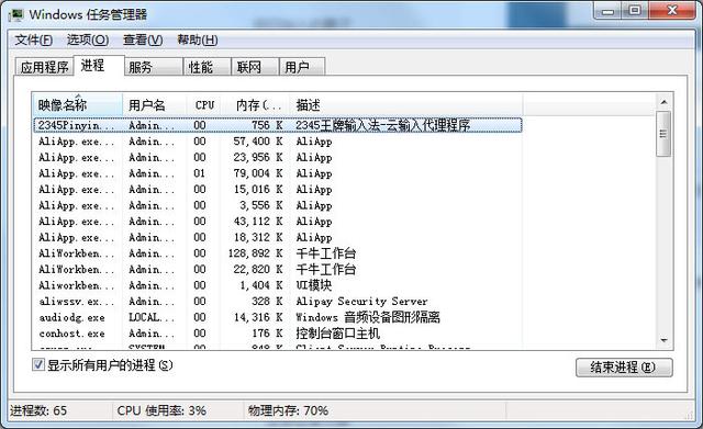 电脑硬盘温度过高的解决办法