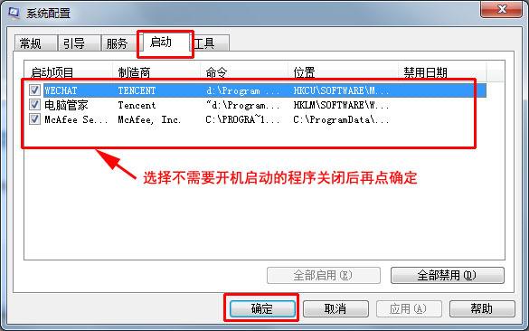 电脑硬盘温度过高的解决办法