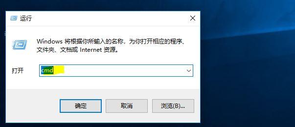 教你用ping命令来检测电脑的网速和连接情况!