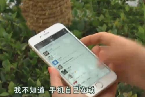 PP助手:iPhone6自动刷朋友圈?或是跳屏惹的祸