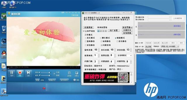 唱得痛快 客所思K30网络K歌声卡评测