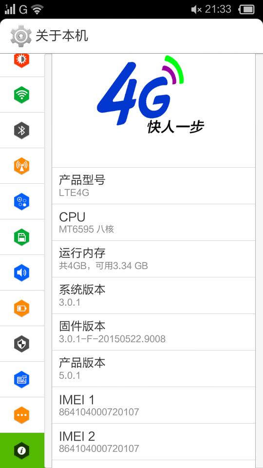用安卓手机玩NDS模拟器的游戏会卡吗?