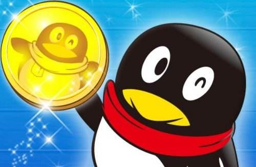 充到手机QQ里的腾讯Q币还能取出来提现吗?