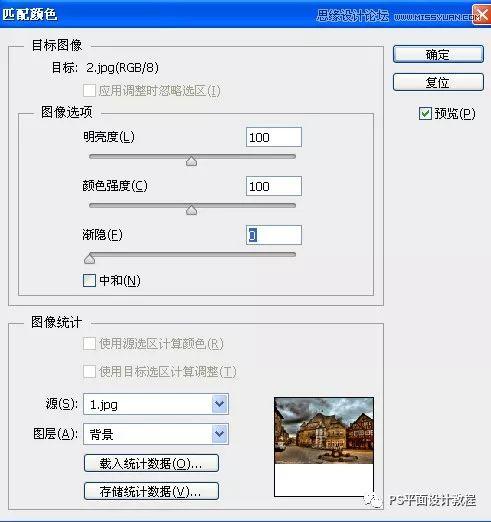 PS合成技巧|教你把两张喜欢的照片溶合成一幅画