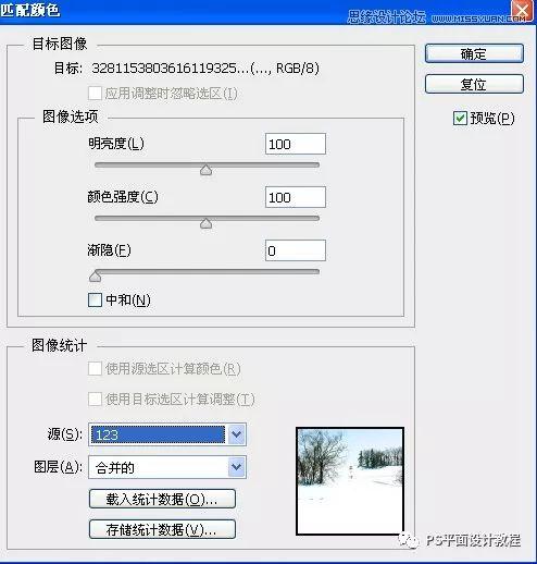 PS合成技巧|教你把两张喜欢的照片溶合成一幅画
