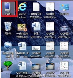 怎样更改桌面图标,教您怎样更改桌面图标