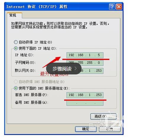 简单几步搞定!两大招教你用路由器限制别人网速!