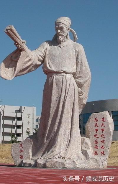 参知政事到底是个什么官?是相当于今天的副总理?还是国务委员?