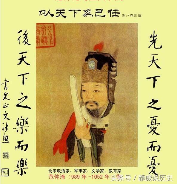 参知政事到底是个什么官?是相当于今天的副总理?还是国务委员?