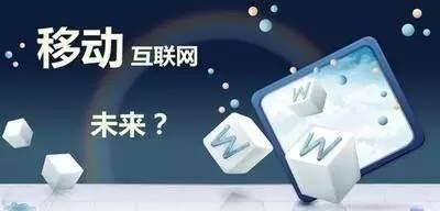 简单的告诉你什么是互联网BD?