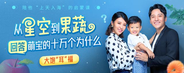 为什么会下雨呀?如果你的孩子问你这个问题,你会怎么回答?