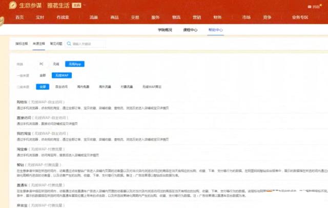 手把手教你淘宝多种补单路径――如何刷安全单