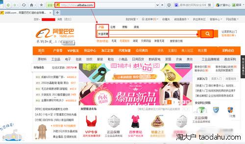 开网店卖什么最赚钱?怎么开淘宝店?