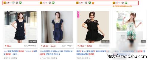 开网店卖什么最赚钱?怎么开淘宝店?