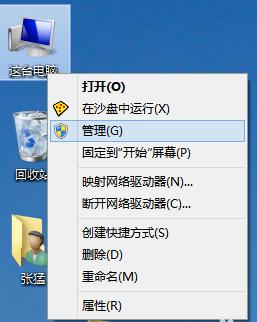 显卡驱动怎么更新?看看和你的方法一样吗