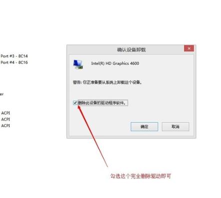 显卡驱动怎么更新?看看和你的方法一样吗