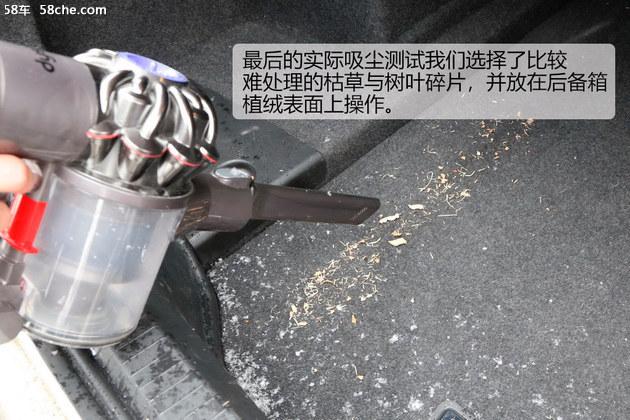 从几千元到几十元 车载吸尘器对比试用体验