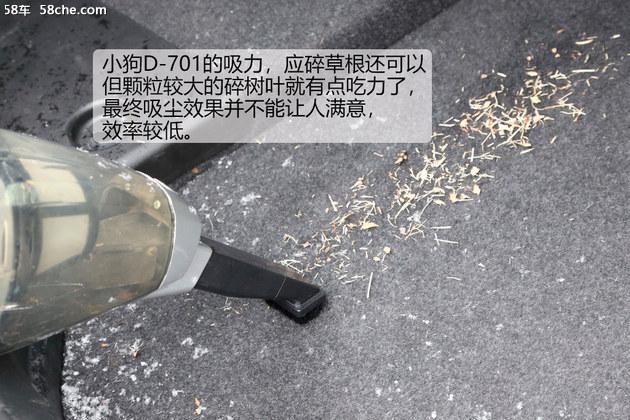 从几千元到几十元 车载吸尘器对比试用体验