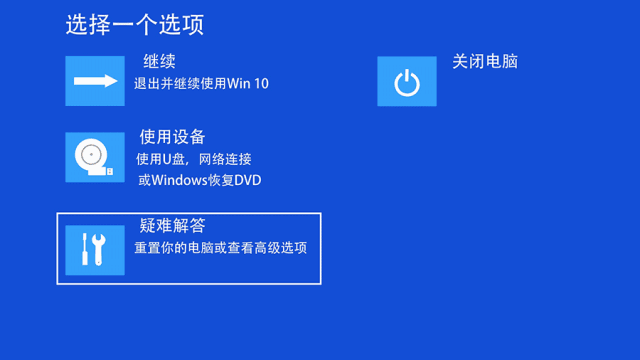 什么是安全模式 win7和win10系统怎么进入安全模式?