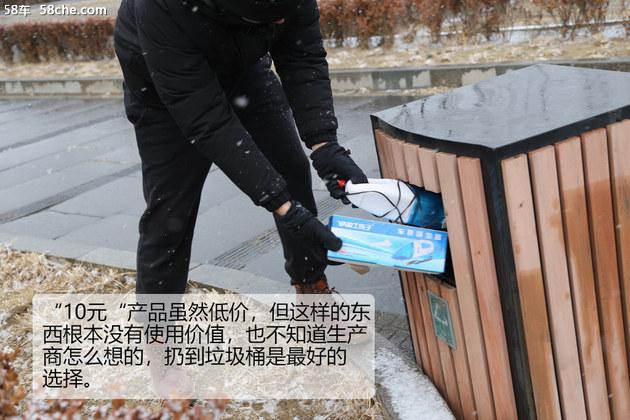 从几千元到几十元 车载吸尘器对比试用体验