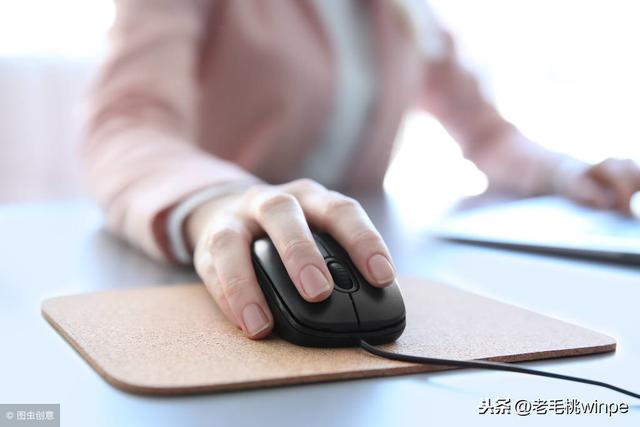 鼠标不动了怎么办?分享鼠标常见问题及其解决方法