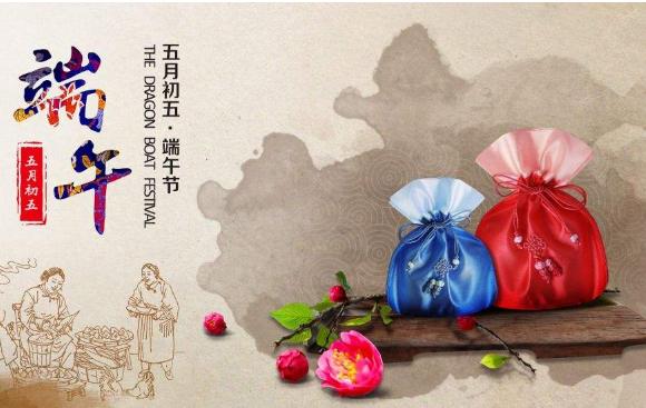 2019端午节是几月几日 端午节是农历什么时候