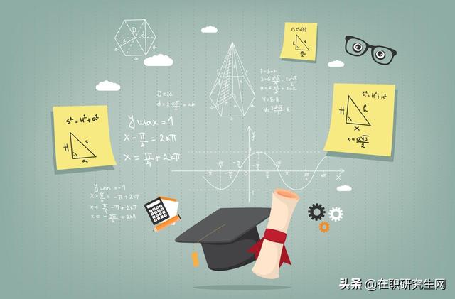 在职研究生:同等学力申硕靠谱儿吗?有什么用?