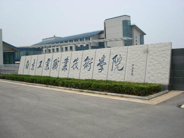 9所大学被批准升级:3所独立学院终于“独立”,6所学校档次提升