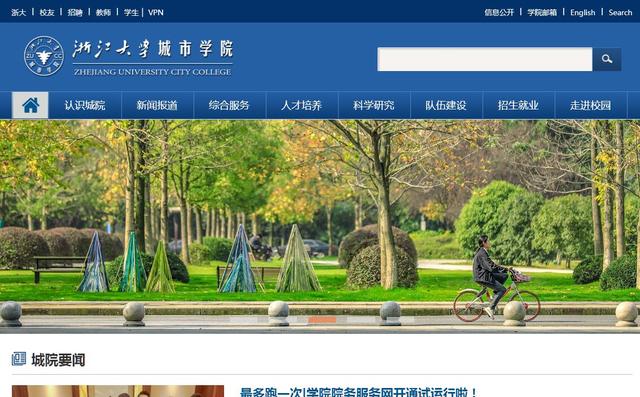 9所大学被批准升级:3所独立学院终于“独立”,6所学校档次提升