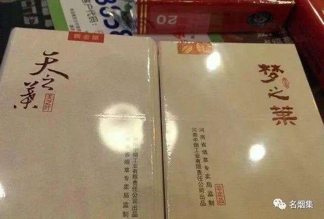 中国最贵的十大香烟,贫穷限制了我的想象力!