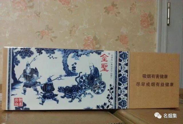 中国最贵的十大香烟,贫穷限制了我的想象力!