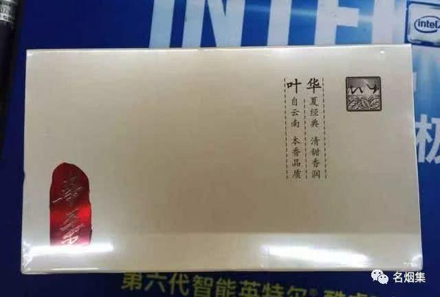 中国最贵的十大香烟,贫穷限制了我的想象力!