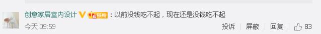 CPI破“4”意味着什么?老百姓如何守住你的钱袋子?