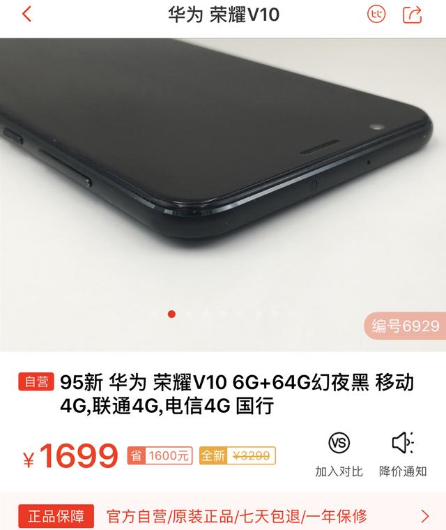 手机不懂别瞎买:这3部便宜又好用的平价游戏手机,千万别错过!