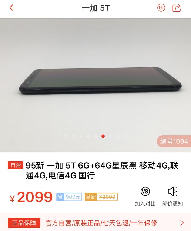 手机不懂别瞎买:这3部便宜又好用的平价游戏手机,千万别错过!