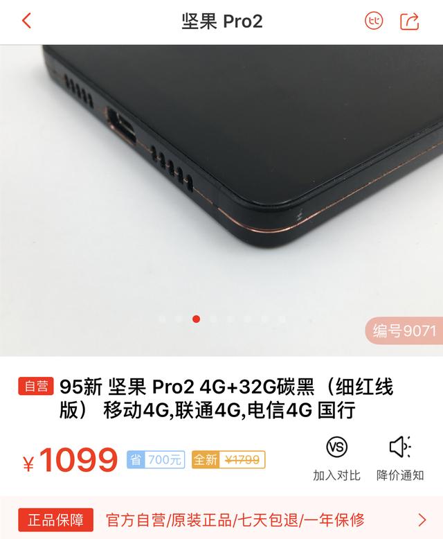 手机不懂别瞎买:这3部便宜又好用的平价游戏手机,千万别错过!