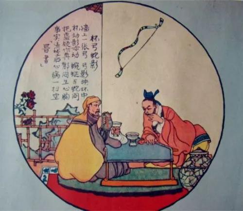 杯弓蛇影的故事