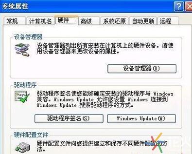 花火常识:笔记本电脑无线网卡驱动怎么安装