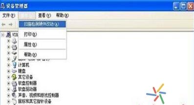 花火常识:笔记本电脑无线网卡驱动怎么安装