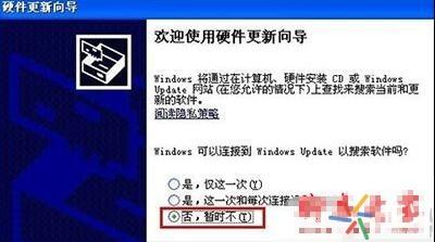 花火常识:笔记本电脑无线网卡驱动怎么安装