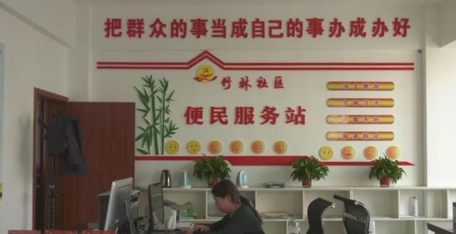 “四联四化”机制画出城市基层党建“同心圆”