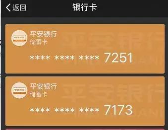 微粒贷很难开?因为你没有尝试过这几种方法