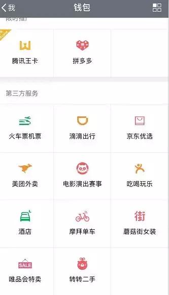 微粒贷很难开?因为你没有尝试过这几种方法