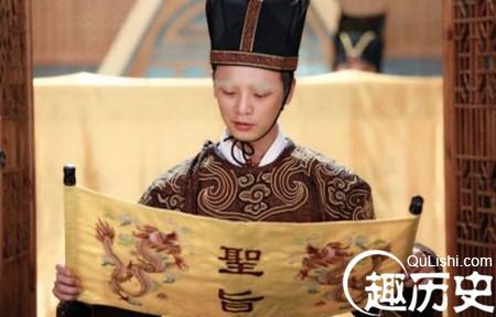 宦官是什么意思?宦官和太监如何区分