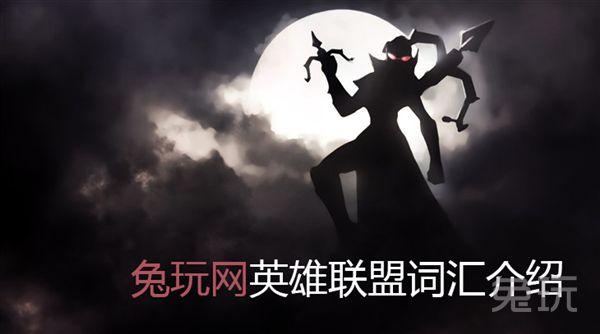 loladc是什么意思 lol词汇adc的全面介绍