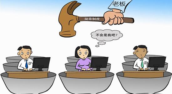 领导者如何提高自己的管理水平?一定要记住这10招,绝对管用